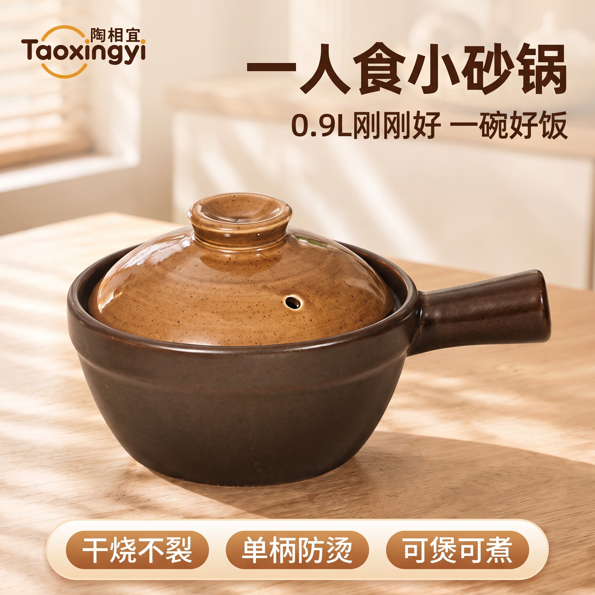 高颜值一人食沙锅|老式陶土砂锅图片