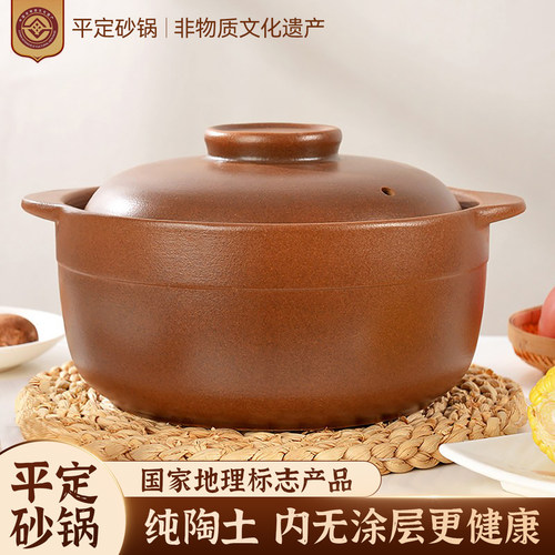 奕寿平定老式燃气灶专用砂锅