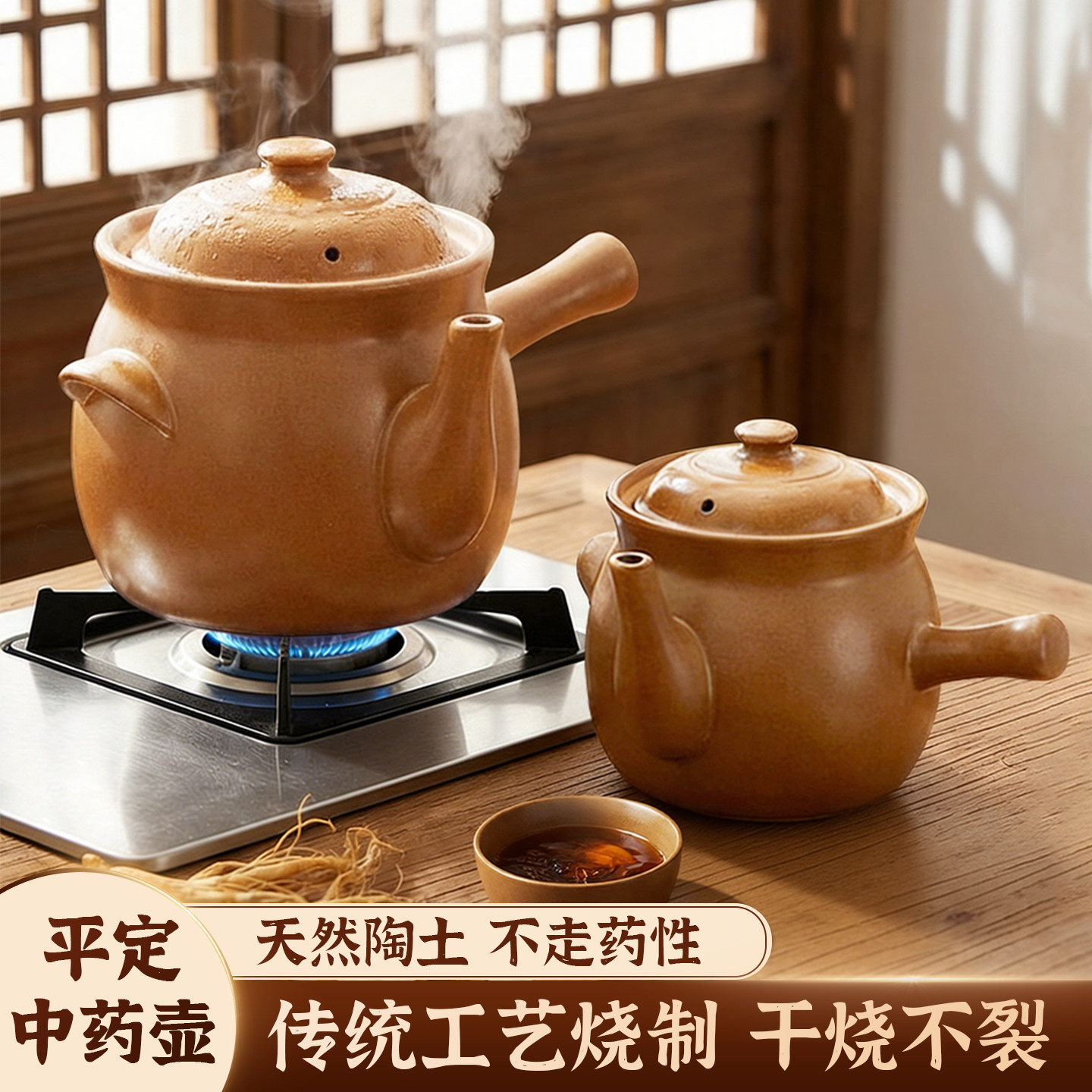 传统熬中药砂锅煎药壶家用无釉燃气灶明火专用药锅老式土陶熬药罐