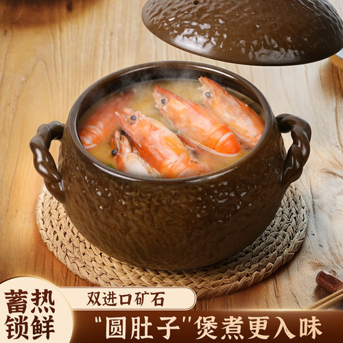 【石纹砂锅】微孔透气锁鲜增香