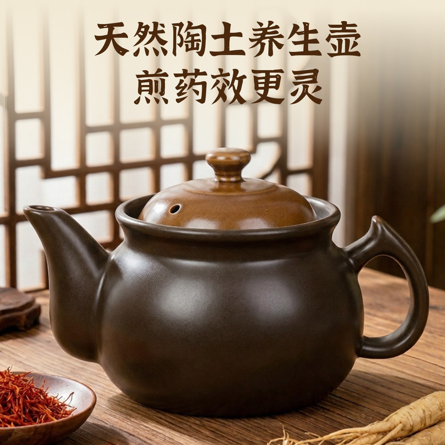 天然陶土中药砂锅中药壶熬药养生壶家用熬中药药罐明火专用煎中药