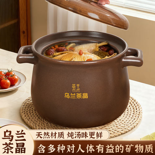 乌兰茶晶富硒砂锅，更健康