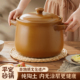 砂锅煲家用燃气灶专用陶瓷耐高温无釉无涂层煲汤老式 土陶炖锅沙煲