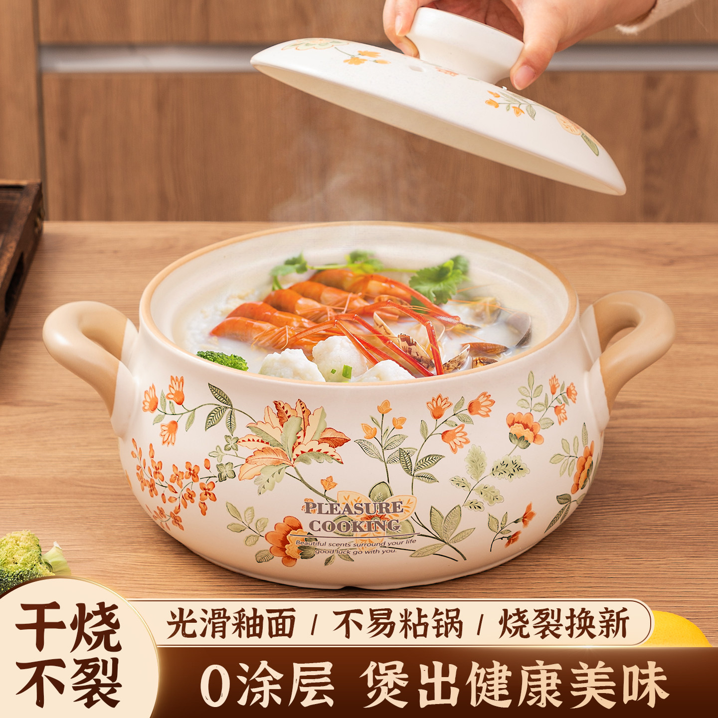 砂锅煲汤干烧不裂家用燃气灶专用耐高温0涂层官方正品陶瓷炖汤锅,厨房/烹饪用具,砂锅/石锅,淘宝优惠券,粉丝福利购,淘宝优惠卷