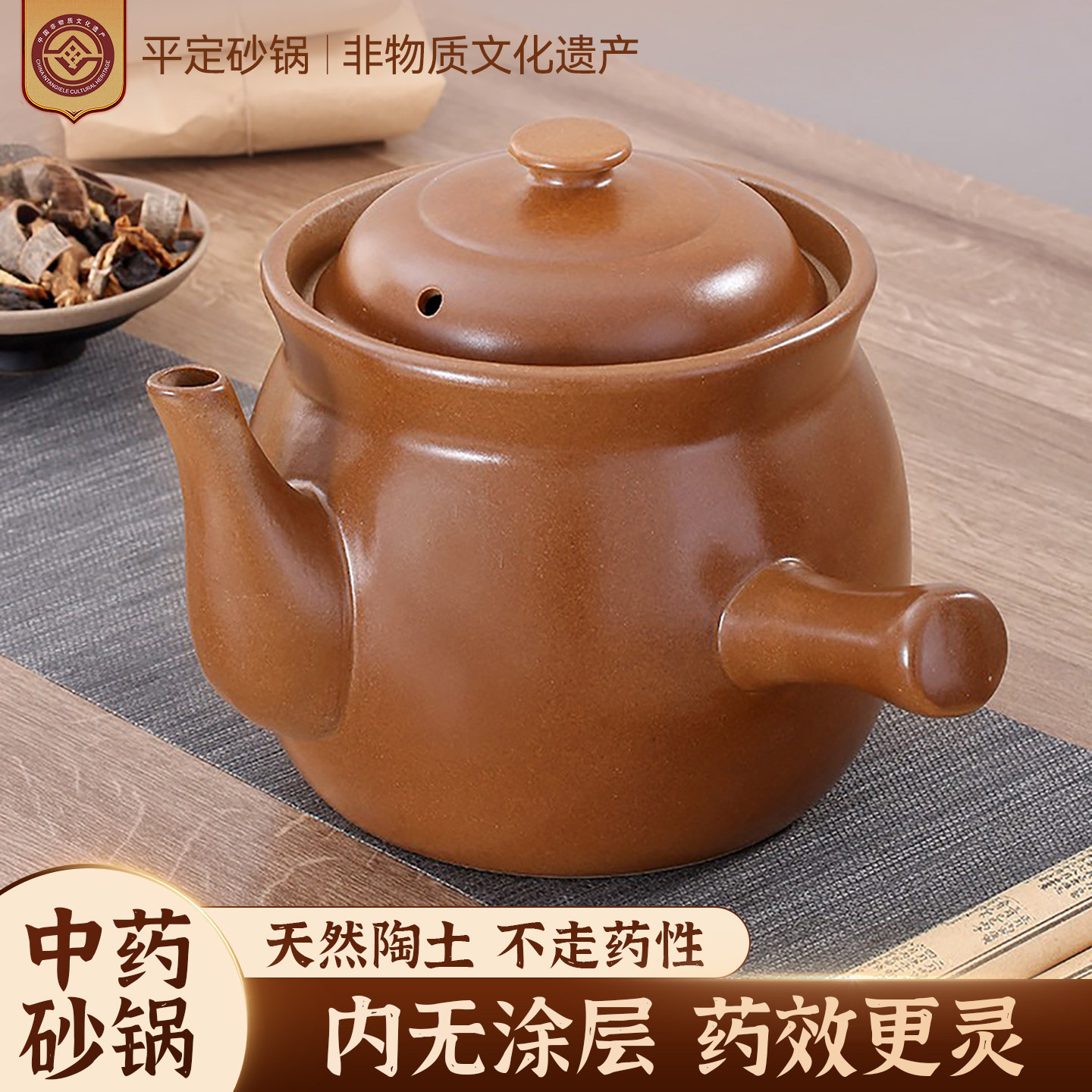 中药煎锅 砂锅熬药 中药锅明火老式中药罐煎熬平定沙锅煮中药罐子