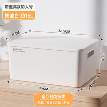 【攒单】攒单小店化妆品收纳盒学生宿舍桌面塑料收纳箱家用杂物筐