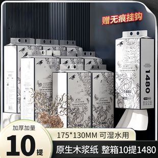 10包攢單懸掛式 攢抽紙便攜單提懸掛紙巾餐巾紙掛抽取 攢單卡