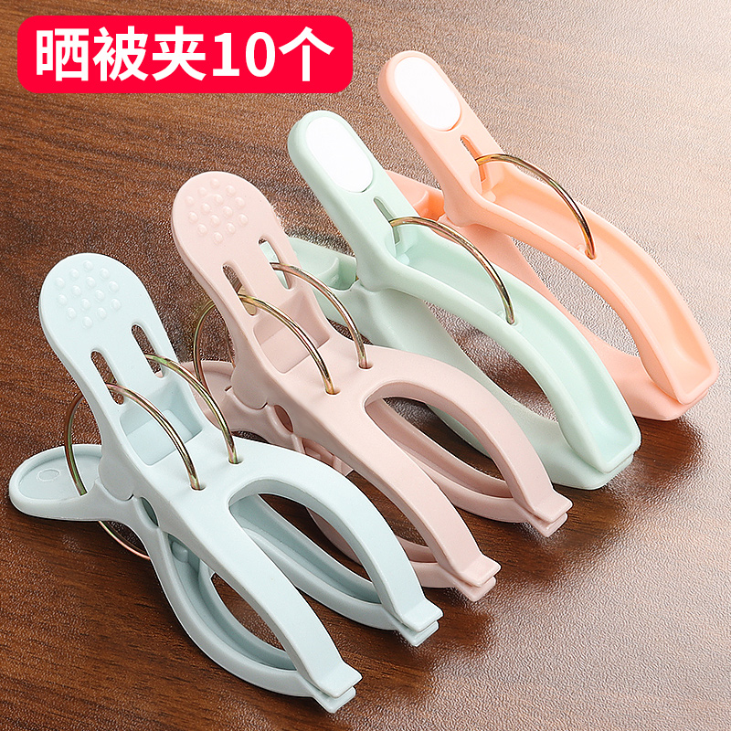 卓越家居晒被夹新品特卖