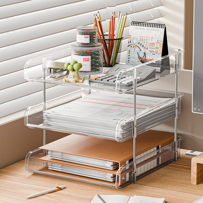 桌面文件/资料架多层收纳盒