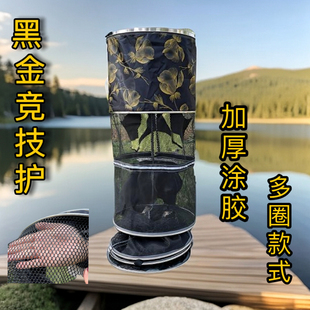 2024新款黑坑竞技野钓加厚涂胶鱼护速干防臭大物鱼护网