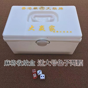 麻将收纳盒塑料箱盒子家用棋牌室专用麻将牌收纳40-54大中小号
