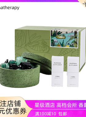 冰岛苔原扩香石香薰晶石无火香氛水晶石香薰节日礼物教师节礼品