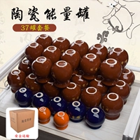 归通 Пять элементов керамический энергетический танк салон красавица 37 банок 37 банок бременного домашнего набора