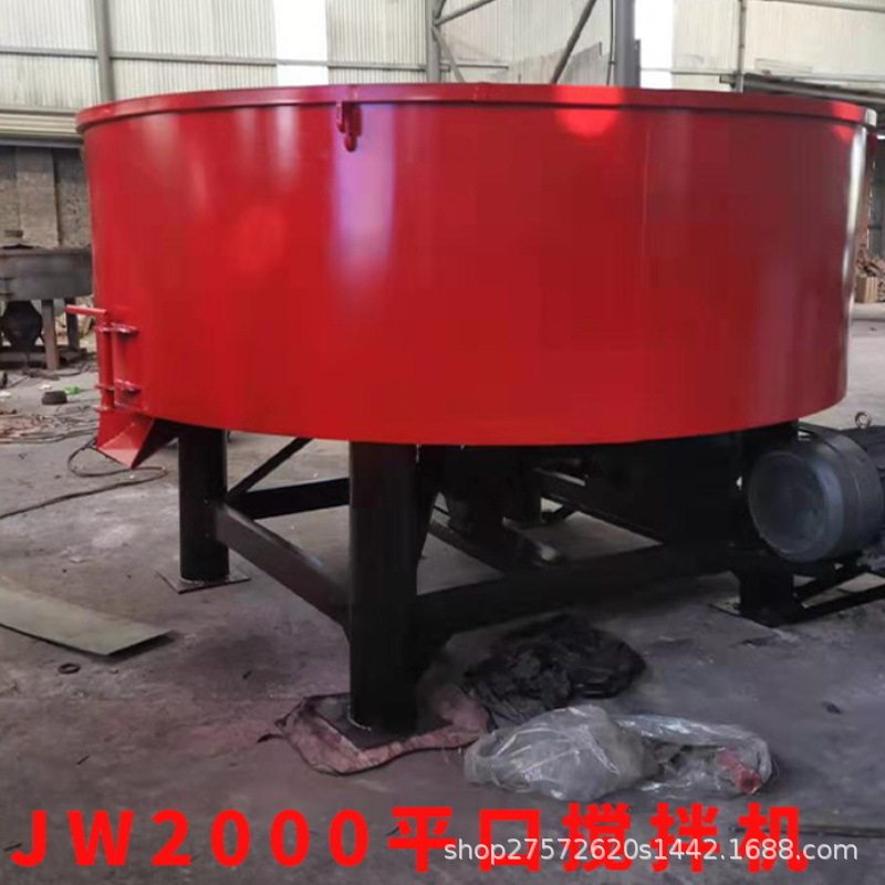 混凝土平口搅拌机朝天锅 圆桶强制式搅拌机  jw500 750柴油搅拌机