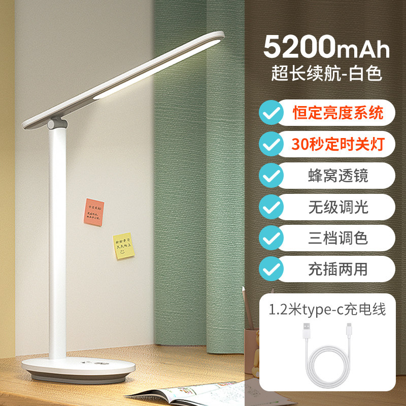 필립스 데스크 램프 학생 학습 전용 충전식 어린이 눈 보호 램프 플러그인 듀얼 퍼포즈 기숙사 침대 옆 홈
