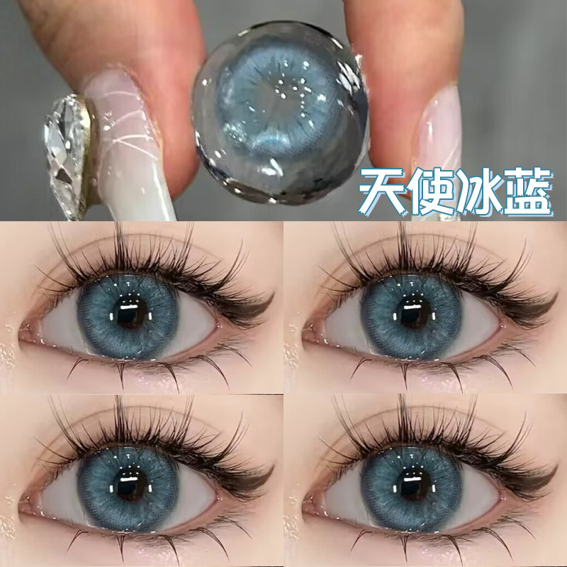 summerbaby天使冰蓝美瞳半年抛大直径女蓝色混血隐形眼镜年抛博qc