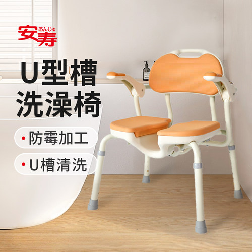 日本安寿老人洗澡专用椅孕妇防滑