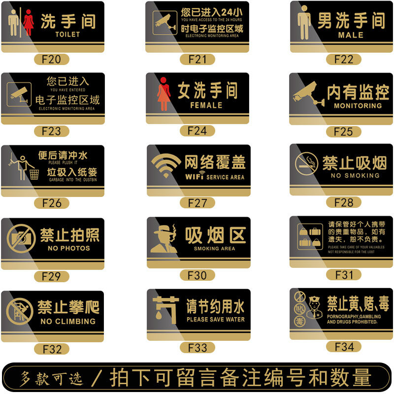 禁止吸烟提示牌PVC塑料贴可定制图片