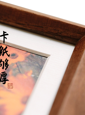 开孔相框照片墙画框10寸卡纸