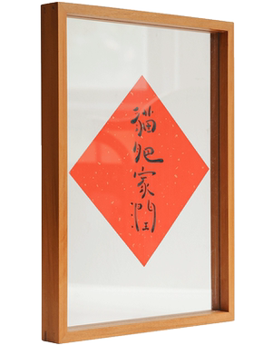亚克力实木榫卯相框摆台挂墙6/8/10寸A4证书透明框洗照片做成画框