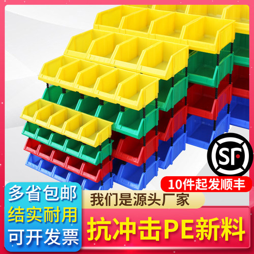 零件盒人王螺丝整理齐放