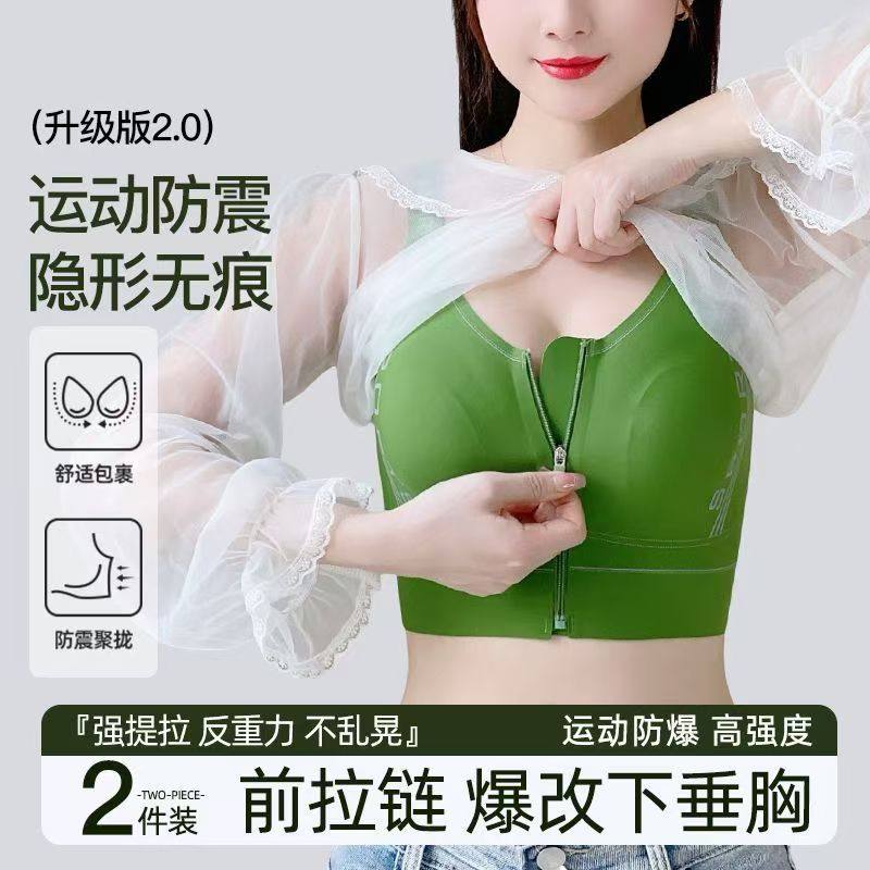 运动内衣女跑步防震防下垂大胸显小熊背心式拉链文胸聚拢夏季薄款
