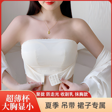 全罩杯防滑防震内衣女聚拢性感大胸显小无肩带前扣式文胸夏季薄款