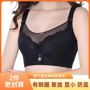 有钢圈内衣全罩杯大胸防下垂收副乳硬钢托聚拢显小抹胸式全包薄款