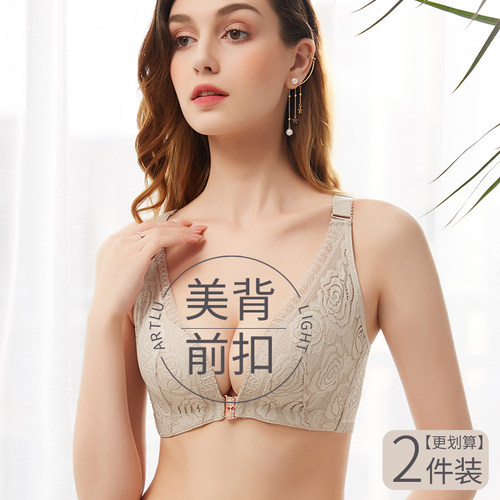 性感无美背胖mm前扣收副乳防下垂