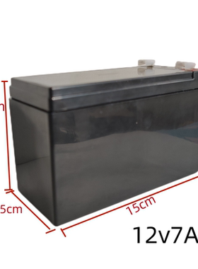 贝德音响BD-H157 万利达 6FM5.5音响电池电瓶12v5.5AH铅酸蓄电池