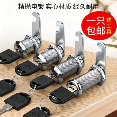 偏心转舌锁铁皮柜门文件更衣柜锁