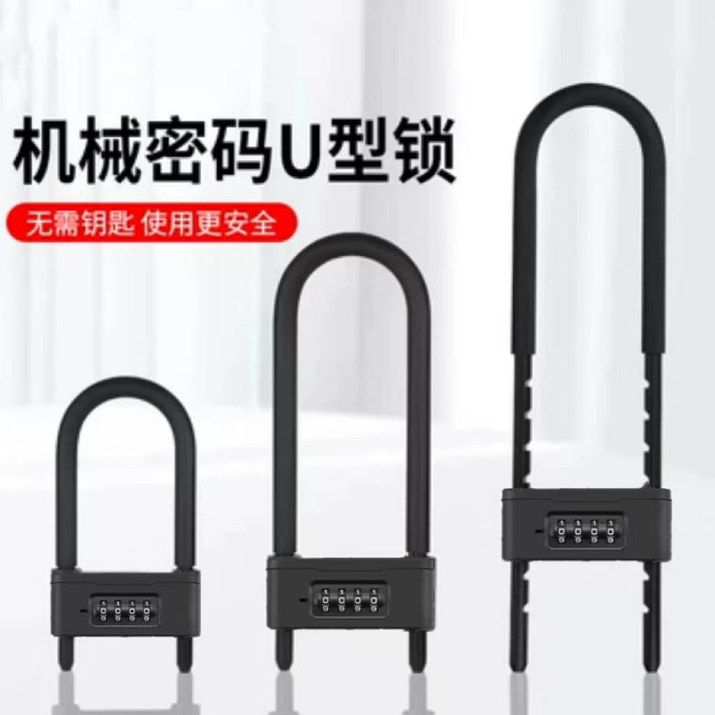 密码锁u型玻璃门锁抗剪防锈防砸