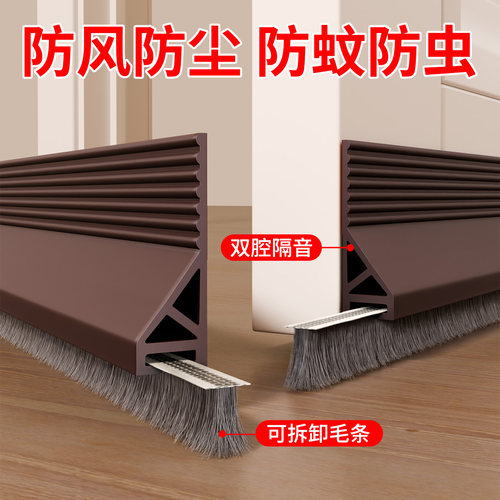 门底密封条冬季防风静音防蟑螂