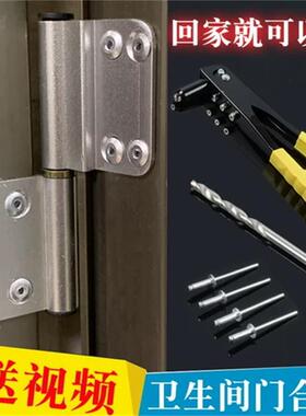 卫生间门合页厕所铝合金门不锈钢浴室门合叶大全铰链五金荷叶配件