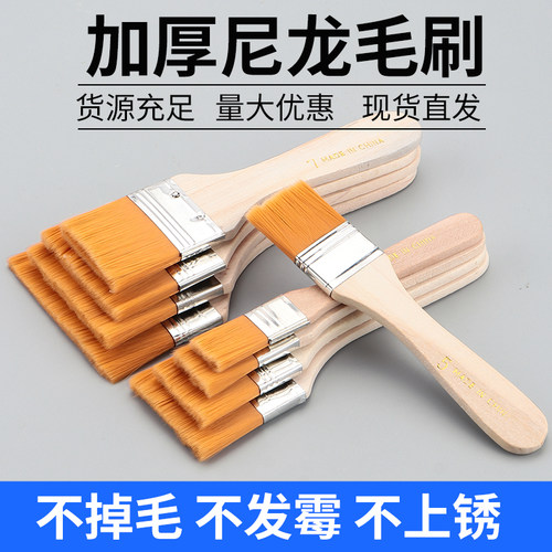 工业用软毛细小羊毛油漆刷加厚