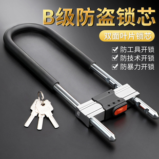 U型锁玻璃门锁商铺钥匙家用大门防盗锁户外防水防锈锁头长锁挂锁