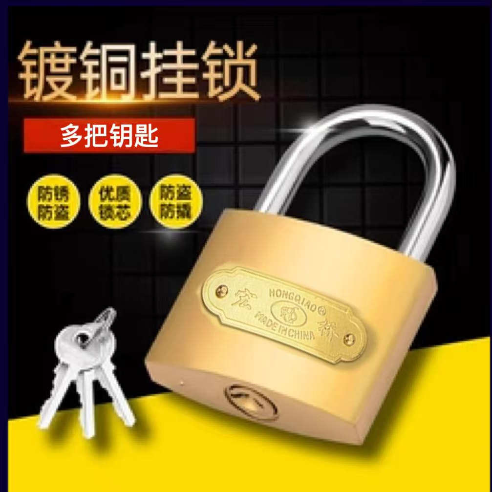 防盗锁小型特小号家用宿舍通用型