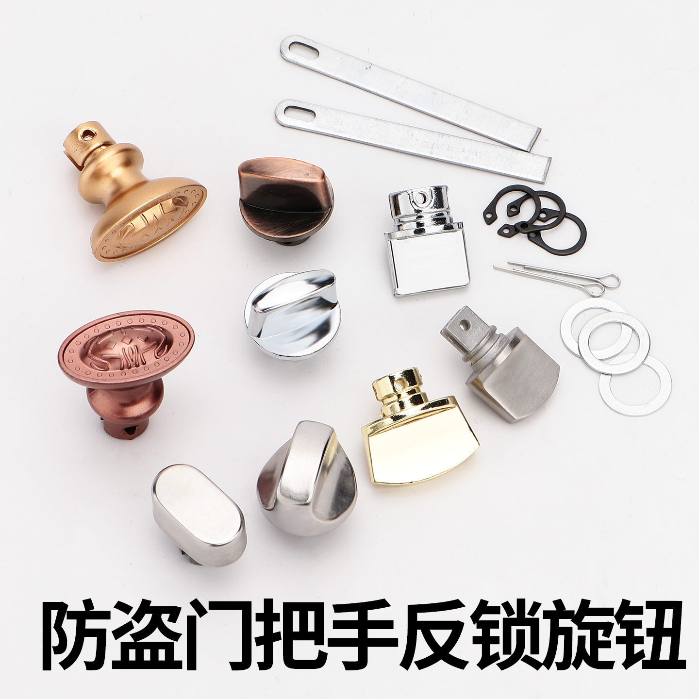 防盗门锁旋钮不锈钢配件加厚防撬