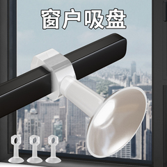 窗户把手防撞吸盘门吸免打孔新款断桥铝玻璃固定器硅胶门把手防撞