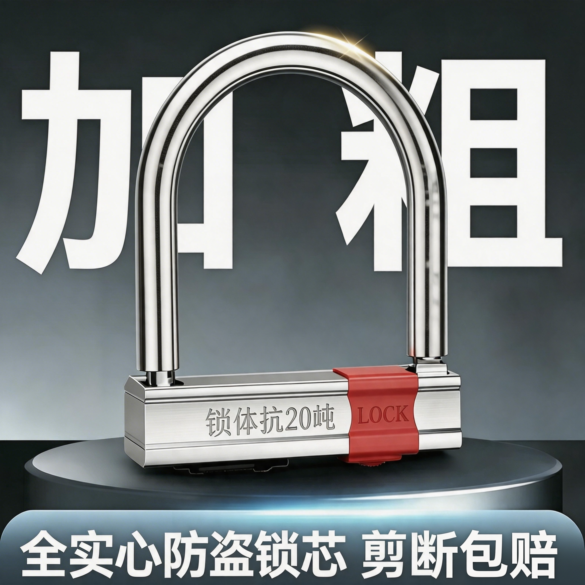摩托车锁专用防盗电瓶电动车锁便携通用锁自行车U形单车锁U型锁