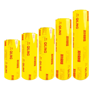 保鲜膜商用大卷批发商超