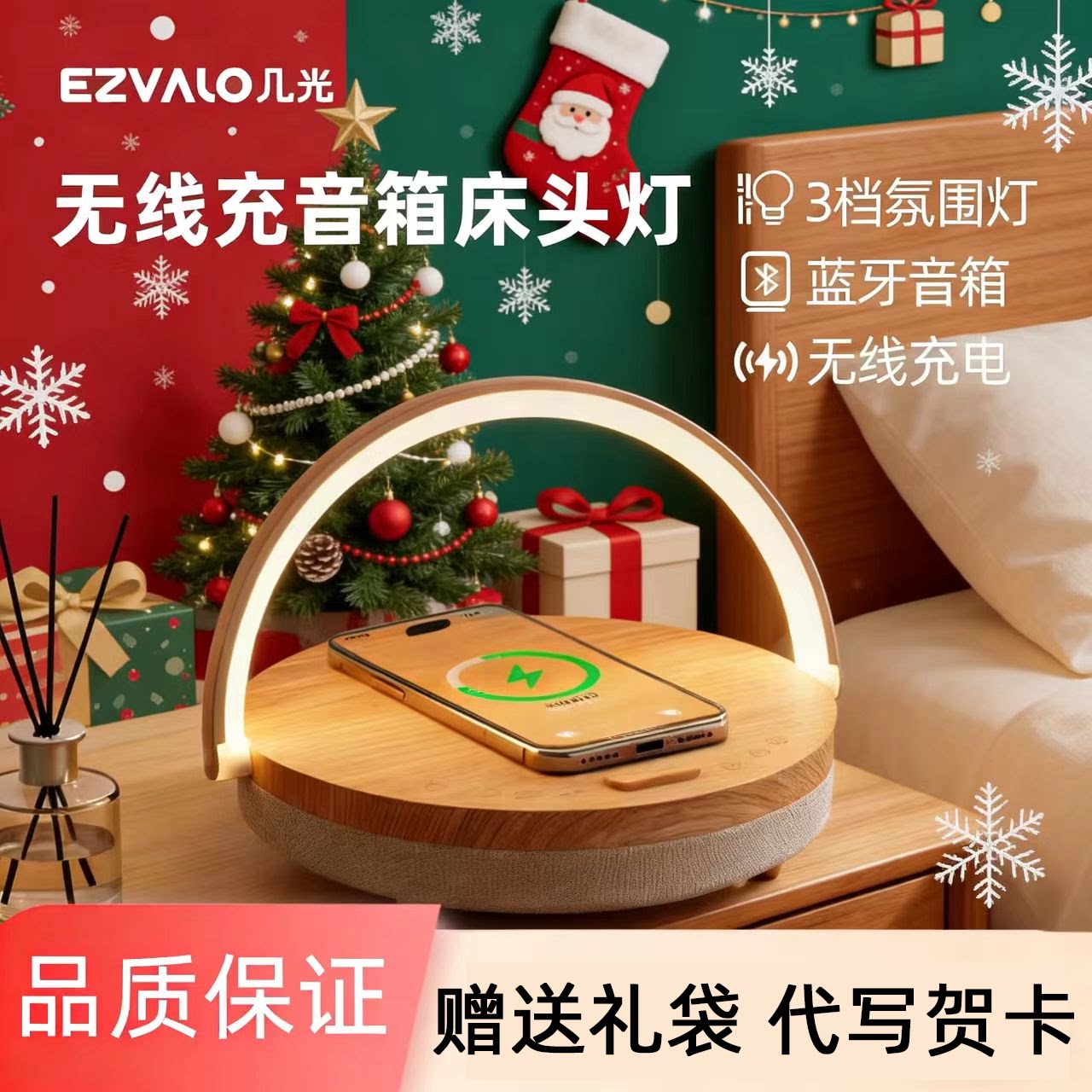 几光音乐台灯蓝牙音箱无线充电氛围床头灯夜灯女友生日新婚礼物