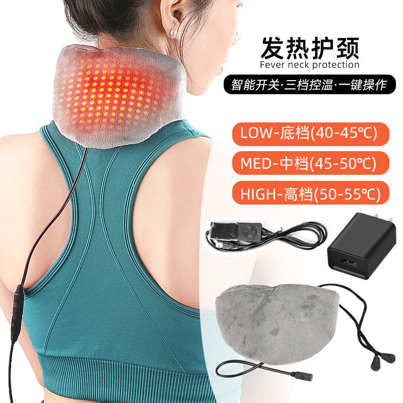 发热护颈5V插座带温控器颈部加热垫男女通用调节脖子热敷护颈带