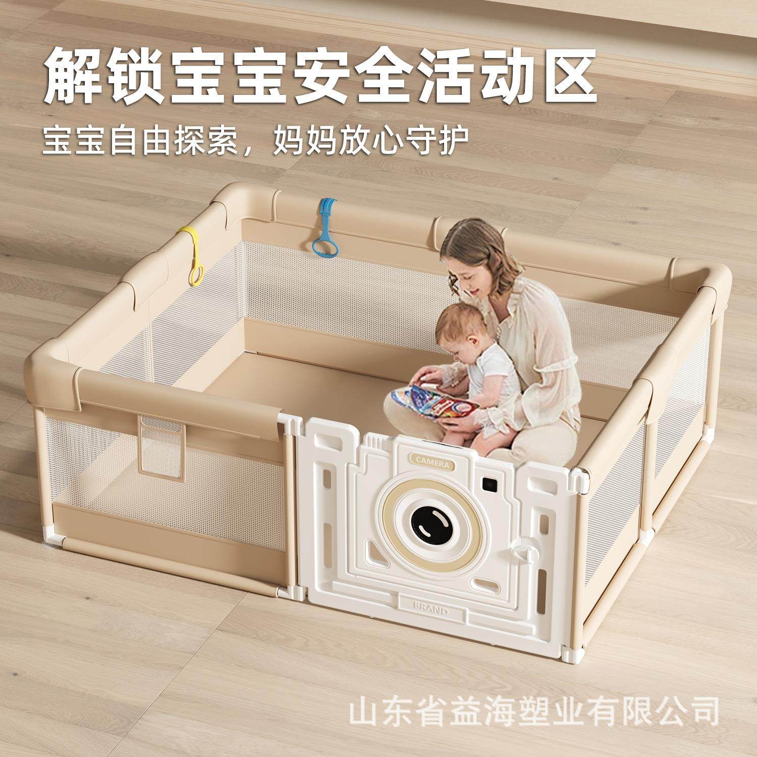 围栏儿童专用学步游戏开门款围栏加固加高带吸盘稳定安围栏拉车