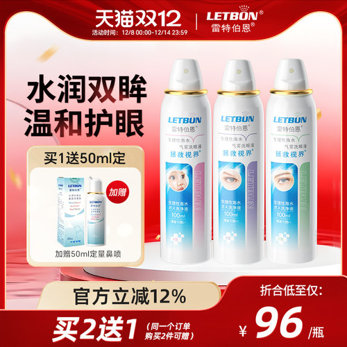 进口材料  三国专利认证 雾化细腻 温和清洁