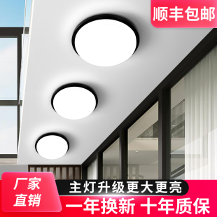 过道走廊吸顶灯玄关氛围灯高级感平板灯浴室三防LED简约圆形网红