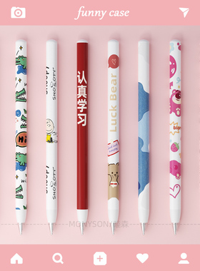 【磨砂】睦森适用华为mpencil pro贴纸二代三代3星闪手写笔贴膜matepad平板触控笔3代保护套mpencil2笔套一代