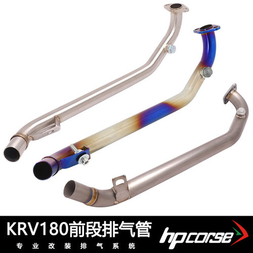 适用摩托车kymco KRV180前段替换原厂接口前连杆排气管光阳KRV180