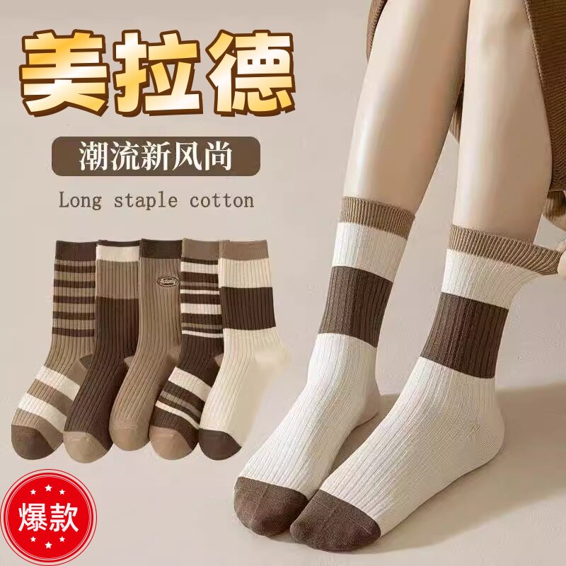 ins春秋袜子女士运动袜百搭潮流女袜复古美拉德袜子舒适女中筒袜