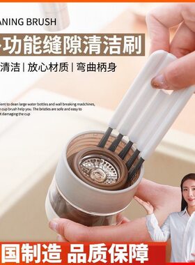 多功能卷曲杯盖刷缝隙清洗刷洗杯子奶瓶盖可弯曲凹槽清洁刷键盘刷